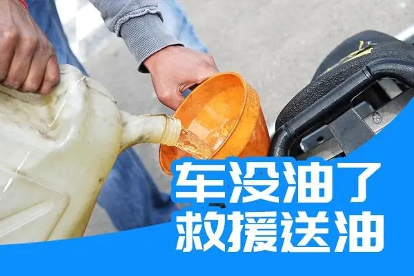 1730192278623046.jpg 送油3.jpg